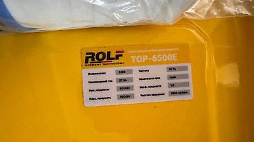 Генераторы: Инверторный бензиновый генератор ROLF TOP-6500E - Номинальная — 3