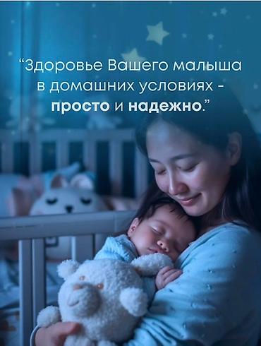 mai: Көк Жар Фотолампа от желтушки для новорождённых MAINENG Аренда в — 7