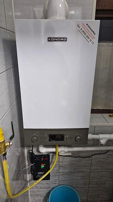 Газовые котлы: Газовый настенный котел KONORD. Производство Россия. датский насос — 5