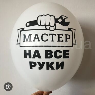 цены на строительные работы в бишкеке 2022 год: Электрик | Кир жуугуч машиналарды орнотуу, Зымды монтаждоо, Розеткаларды орнотуу 6 жылдан ашык тажрыйба