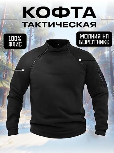 pull and: Мужская толстовка, 4XL, Новый, цвет - Черный, Самовывоз, Платная доставка — 1