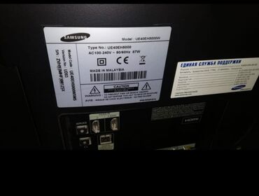 flas kart v Azərbaycan | Yaddaş kartları: Samsung 107 ekran tv Smart deyil wifi yoxdur hdmi cixisi var flas kart