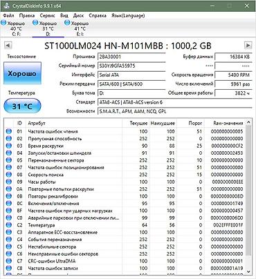 windows surface: Накопитель для ПК, Б/у, Samsung, HDD, 1 ТБ, 2.5", Для ПК — 4