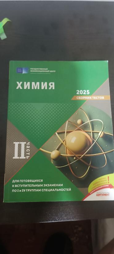 informatika codera pdf: 2,3,4 və 5 manata var — 7