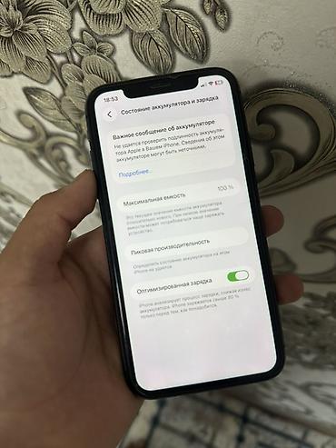 iphone 18 pro max 512gb цена: IPhone 11, черный цвет, память 128 ГБ. Ключевые характеристики: - — 5