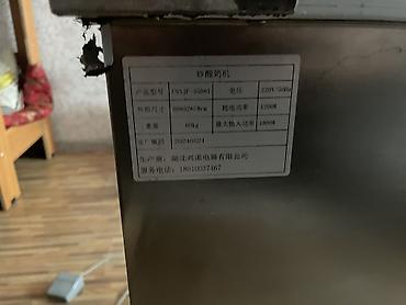 Другой готовый бизнес: 🔥 Продам аппарат для жареного мороженого + холодильник 🔥 Отличный — 11