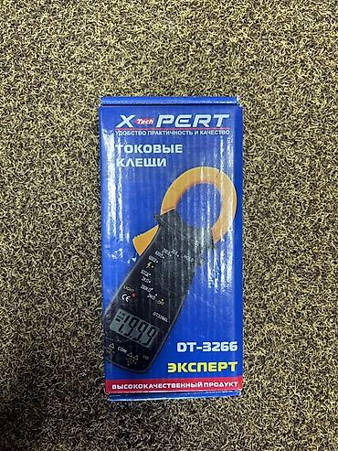 Зажимные инструменты: Токовые клещи XPERT DT-3266 (Эксперт) Функции и возможности: - — 1