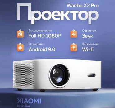 xiaomi 12pro: Xiaomi, Новый, Для работы, учебы