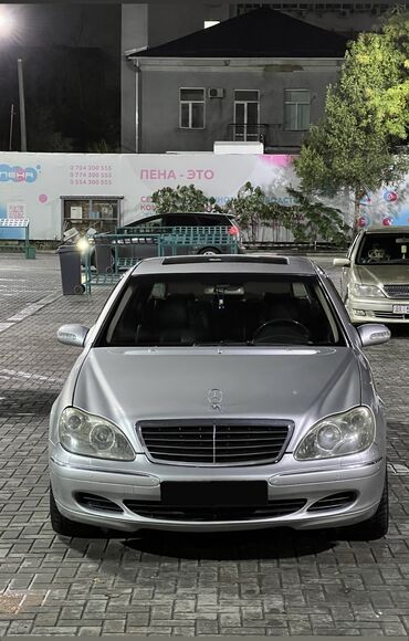 мерседес с класс бишкек цена: Mercedes-Benz S-Class: 2002 г., 5 л, Автомат, Бензин, Седан