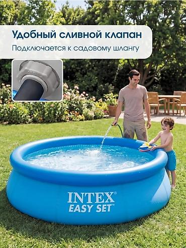 Бассейны: Надувной бассейн Intex Easy Set - Размер: 244 × 76 см цена-3700сом — 2