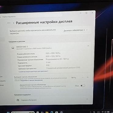корпус 6300: Игровой, Новый, AMD Ryzen 5 — 5