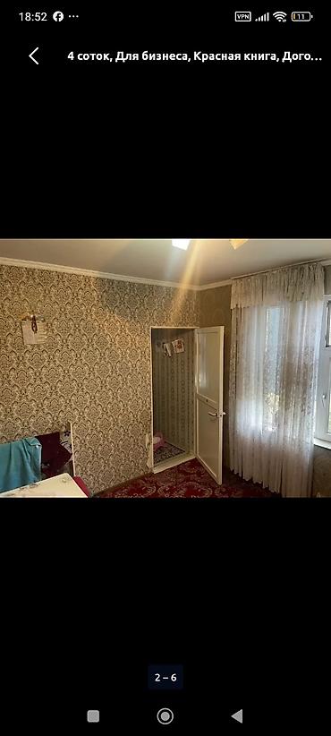 крытый зал: Срочно СрочноСрочно продается участок с 2х.ком.врем.Биримдик Кут — 4