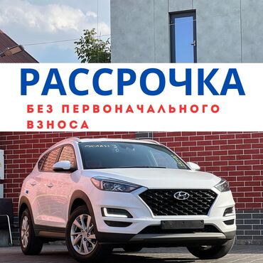 Hyundai: Hyundai Tucson: 2019 г., 1.6 л, Робот, Дизель, Универсал