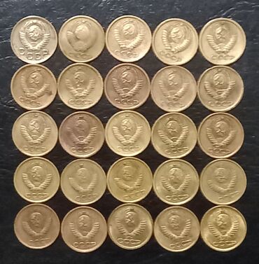 Sikkələr: SSRİ-yə və çar Rusiyasına aid qəpiklər və qəpik dəstləri - — 9