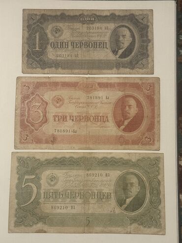 fizika sual və məsələlər 6 7: 5 1937 il, Vəziyyəti: Qənaətbəxş