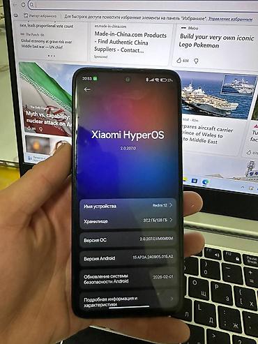 Redmi: Redmi, Redmi 12 5G, Новый, 128 ГБ — 4