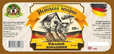 рестан: Требуется Пекарь, Оплата: Дважды в месяц, Без опыта — 5