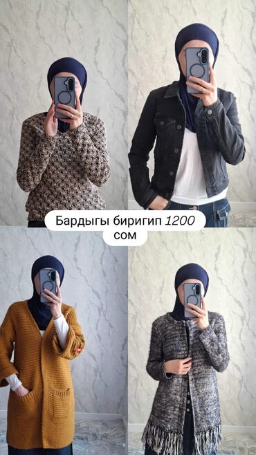 Джинсовые куртки: Джинсовые куртки — 2