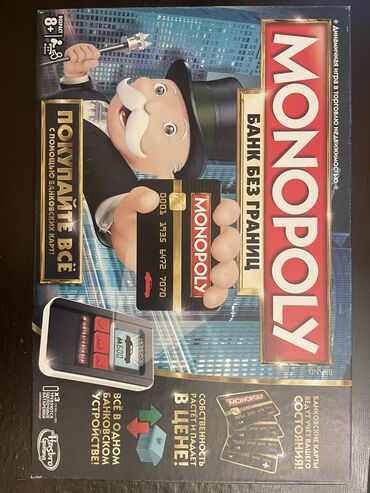 Masaüstü Oyunlar: Monopoly