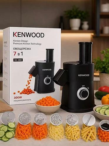 Овощерезка KENWOOD VC-300, 7 в 1 Компактная электрическая овощерезка