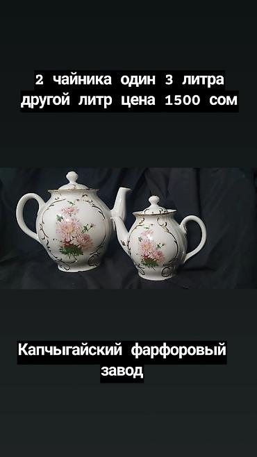 Кухонные принадлежности: Фужеры для шампанского ПСЗ 70-80 годы.Первомайский стекольный завод — 6