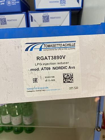 редуктор для мешалка: Редуктор-испаритель LPG Tomasetto Achille AT09 NORDIC Avs (RGAT3890V) — 3