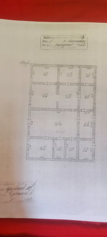 Продажа домов: Дом, 120 м², 5 комнат, Собственник, ПСО (под самоотделку) — 16