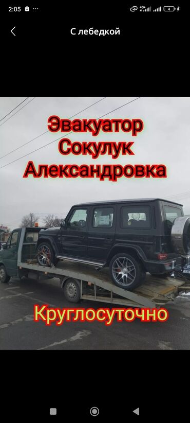 манипулятор автокран: С лебедкой