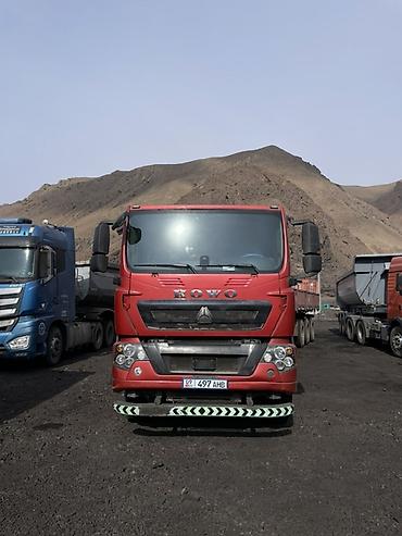 Тягачи: Тягач, Howo, Самосвал — 1