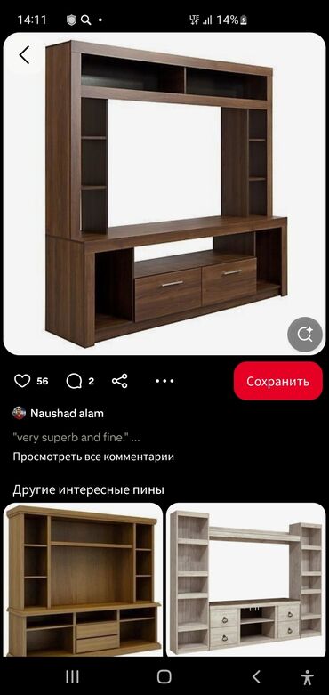 Мебель на заказ: Мебель на заказ, Парта — 5