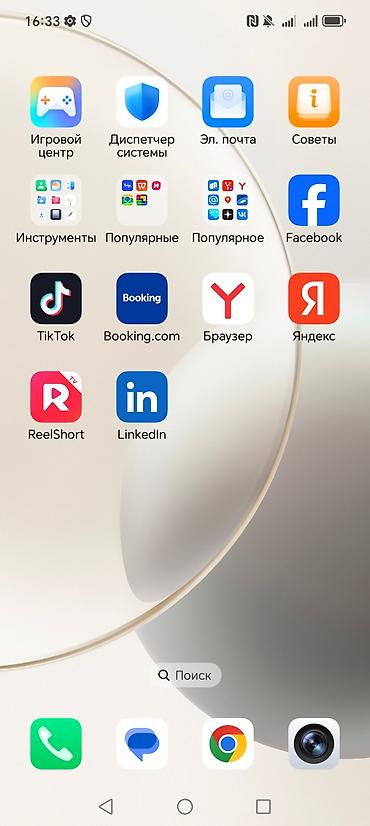 redmi 11 т: Смартфон на Android с установленным набором приложений и русскоязычным — 1