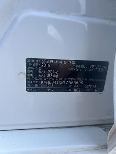 Hyundai: Hyundai Sonata: 2019 г., 2 л, Автомат, Газ, Седан — 11