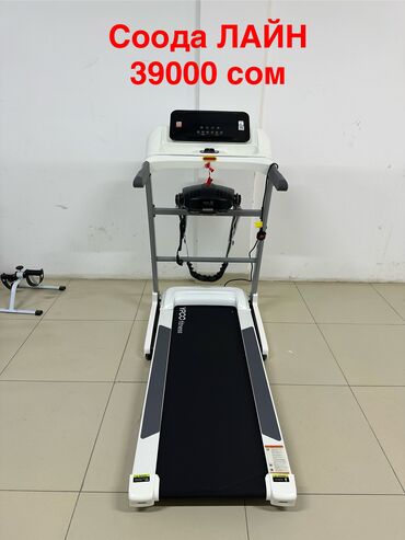 Беговые дорожки: Беговая дорожкалар 23000 сомдон 50000 сомго чейин. Беговой дорожка — 9