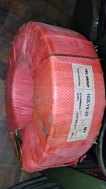 Подшипник FBC GROUP 102LYX-22 - Тип: подшипник (Type bearings) -