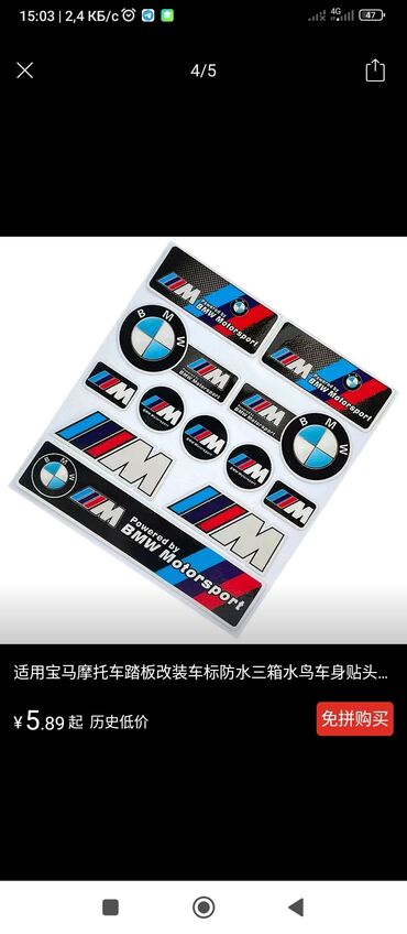 Колпаки: Колпаки R <13, Новый, Комплект — 16