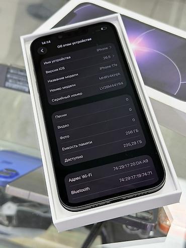 Мобильные телефоны и аксессуары: IPhone 17, Б/у, 256 ГБ, Черный, Коробка, 100 % — 4