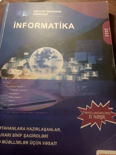 Учебная литература: Информатика 9 класс, 2022 год, Самовывоз