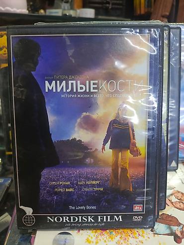 CD, DVD disklər: DVD diskləri topdan satışı 0.40 qəpik Tək tək seçəndə 1-ədədi 1-azn — 27
