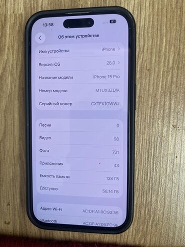 Apple iPhone: IPhone 15 Pro, Б/у, 128 ГБ, Natural Titanium, Чехол, Коробка, 87 % at lalafo.kg — 4 Apple iPhone: IPhone 15 Pro, Б/у, 128 ГБ, Natural Titanium, Чехол, Коробка, 87 % — 4
