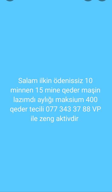 купить машину в баку в кредит: Tecili lazimdir