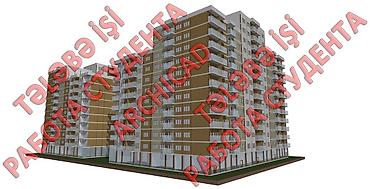 Kompüter kursları: 🖥️ Dizayn, ofis, memarlıq üzrə işə hazırlıq. 📌 Evdən, işdən və ya — 9