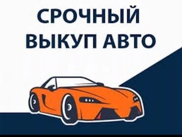 российский авто: Башкалар