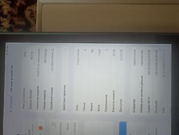 tab 9: Планшет, Apple, память 128 ГБ, 4G (LTE), Б/у, Классический цвет - Серебристый — 2