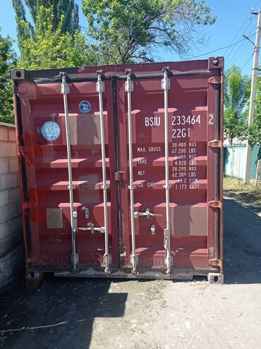 vip кант: 20ка контейнер продаю срочно цена 1000$