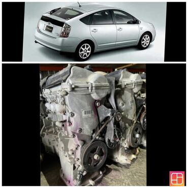 Другие детали салона: Гибридный мотор Toyota 1.5 л