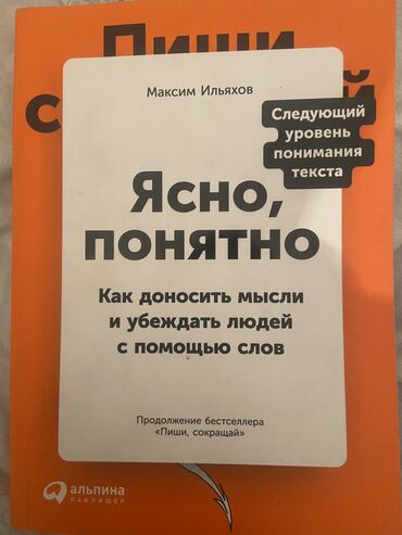 Другие аксессуары: Полезный книга советую ! 
445 страниц )