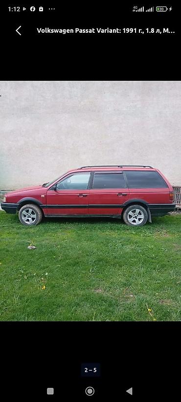 bmw 1 8: Volkswagen Passat Variant: 1991 г., 1.8 л, Механика, Бензин, Универсал — 3