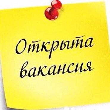 требуется водитель грузового транспорта: Требуется продавец-консультант в ТЦ Ташрабат и в Детский мир Девушка