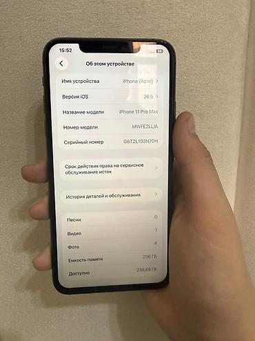 iph: IPhone 11 Pro Max, 256GB 📱 Память: 256 ГБ — места хватит абсолютно — 6