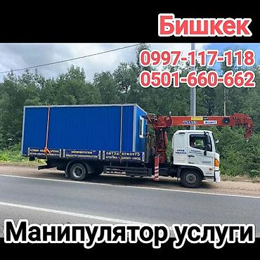 разгружаю: Стрела 12 м, 5 т, Борт 12000 кг — 2